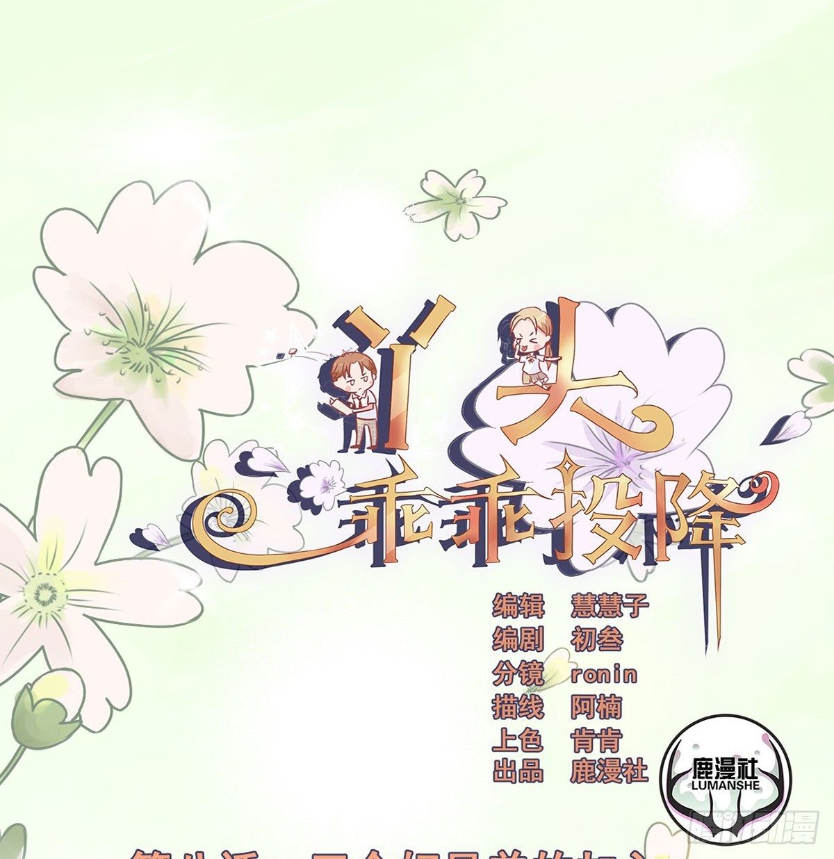 第 1 页