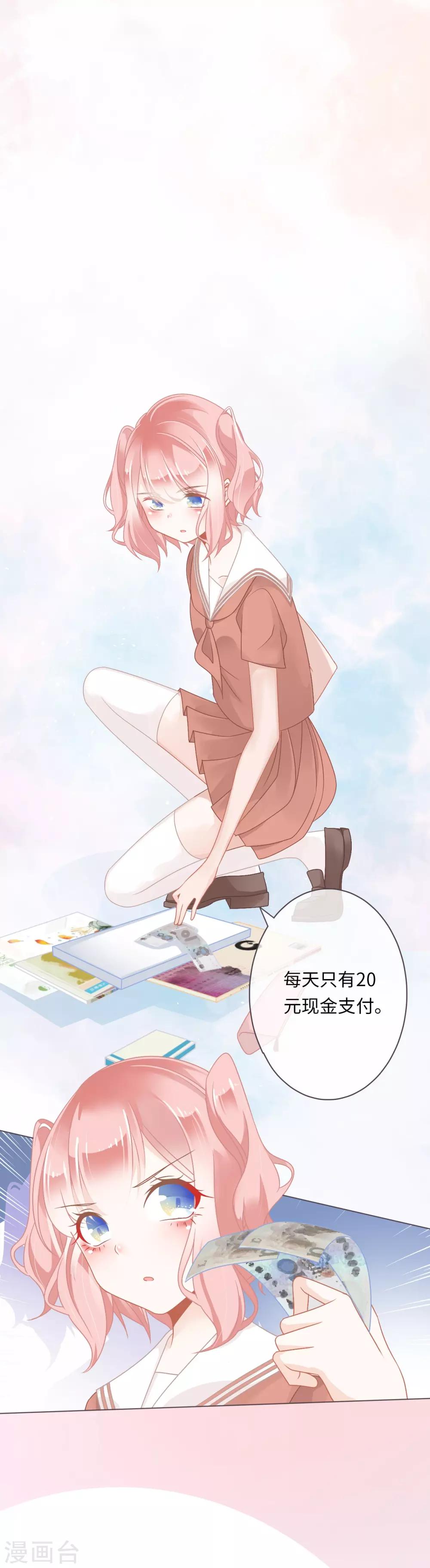 第 39 页