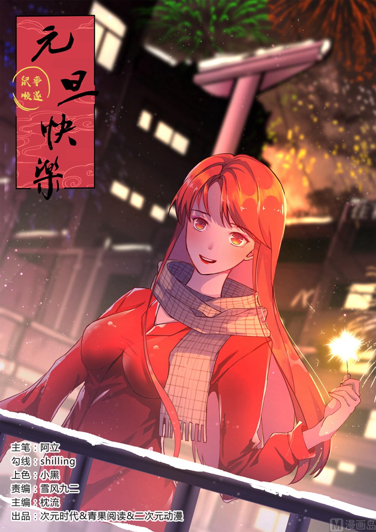 第 1 页