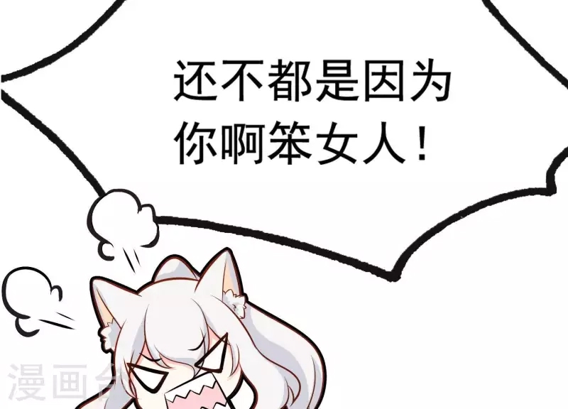 第 85 页
