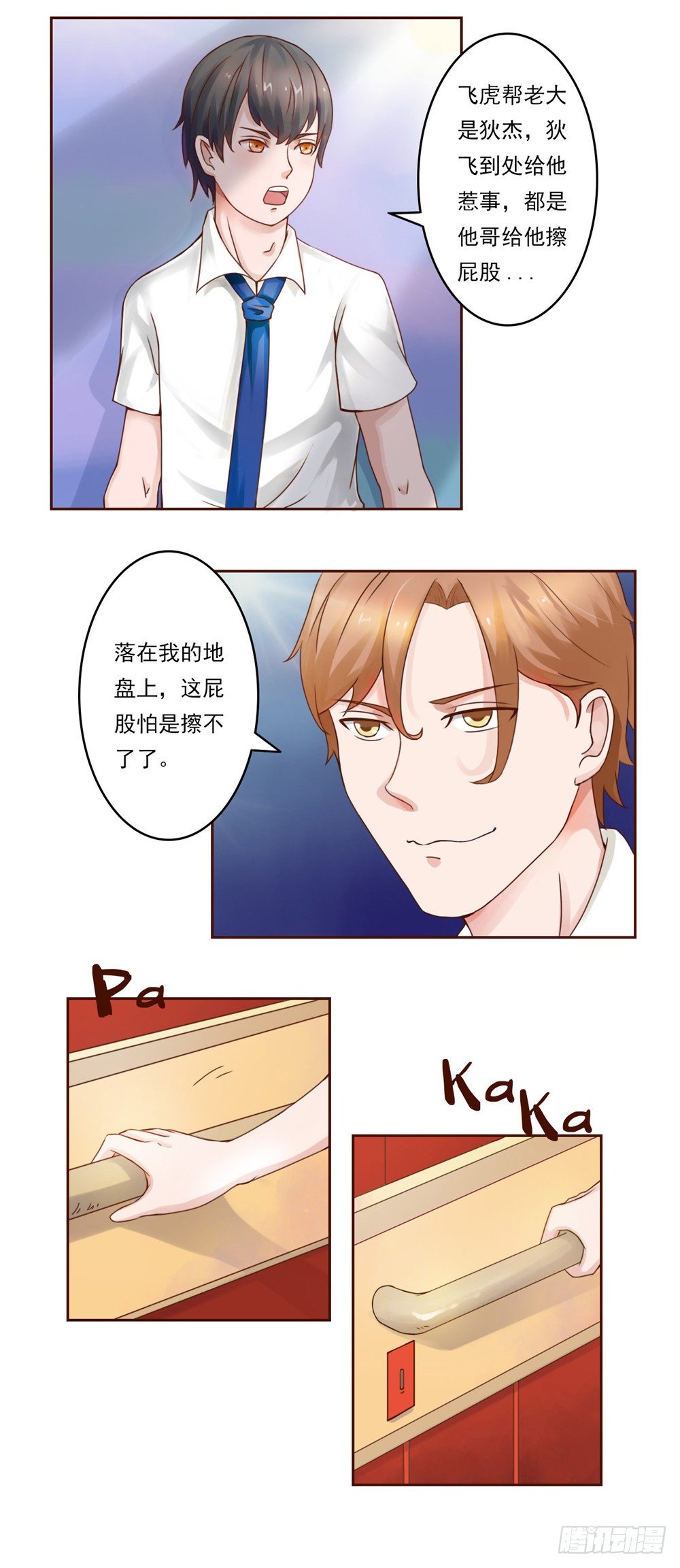 第 4 页