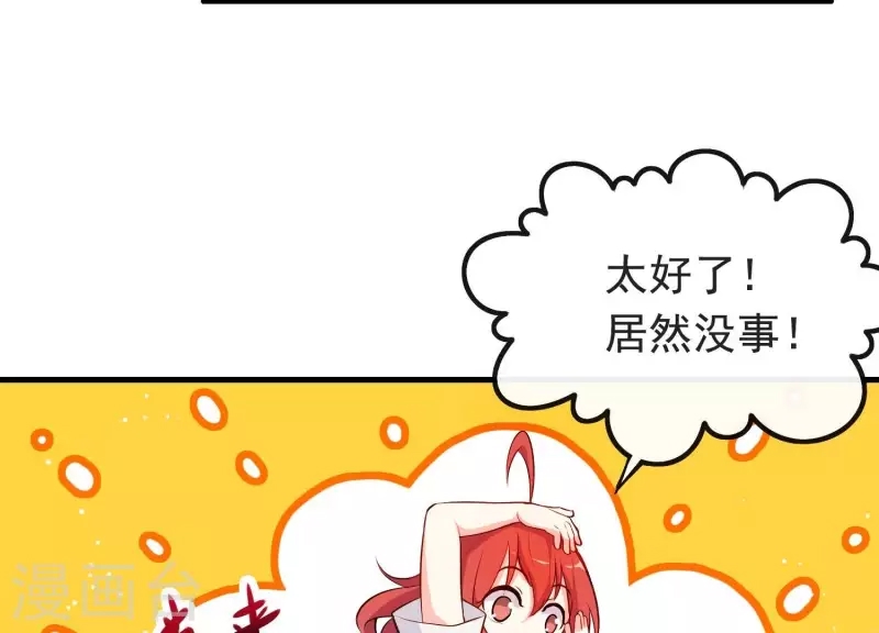 第 77 页