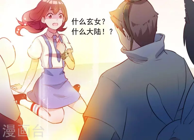 第 31 页