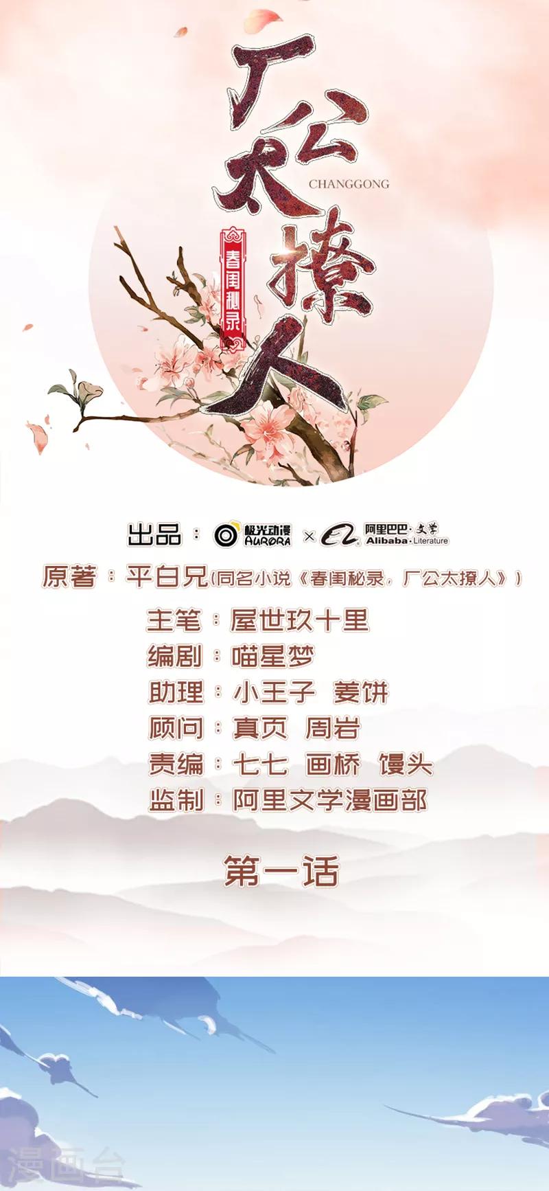第 1 页