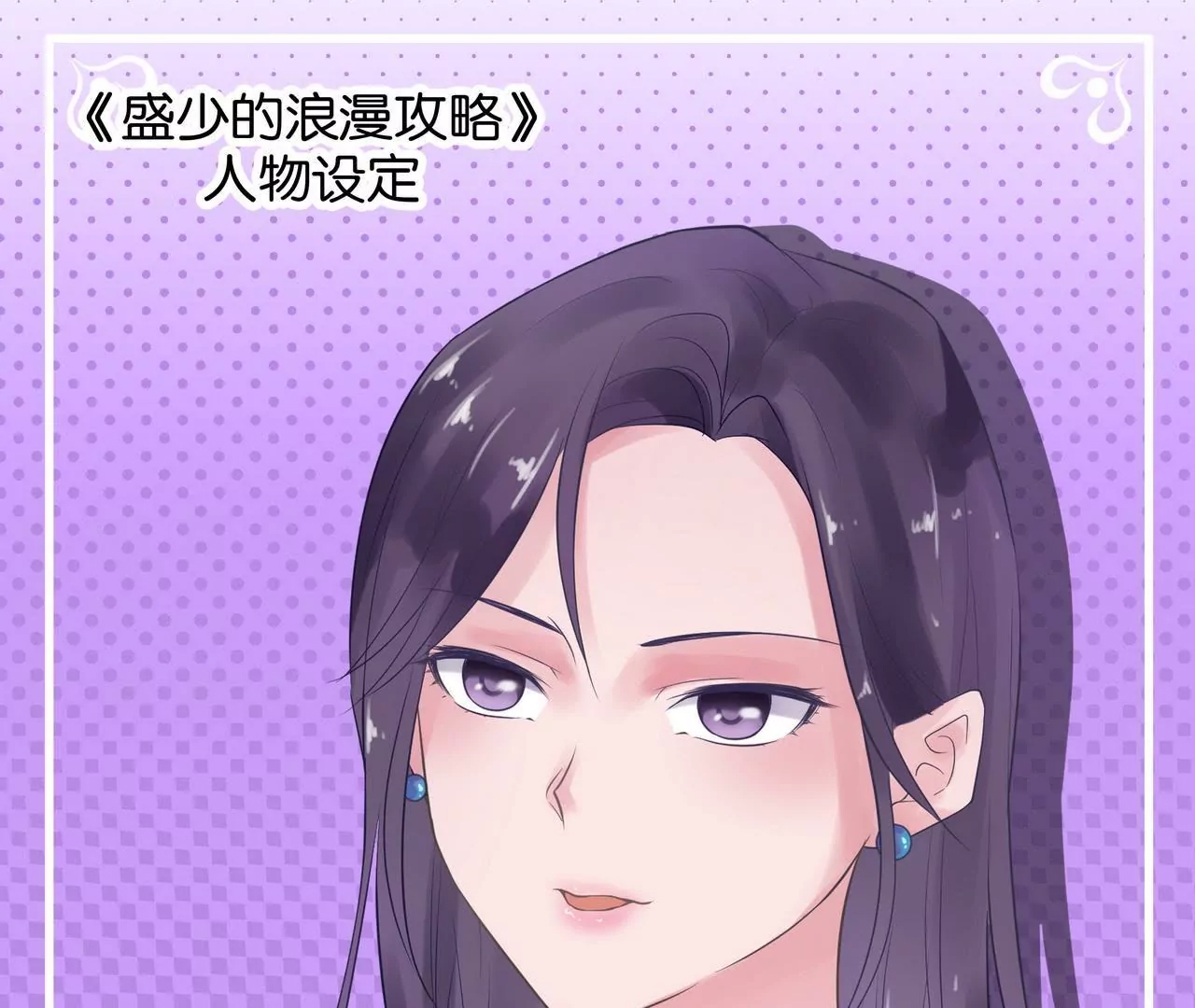 第 85 页