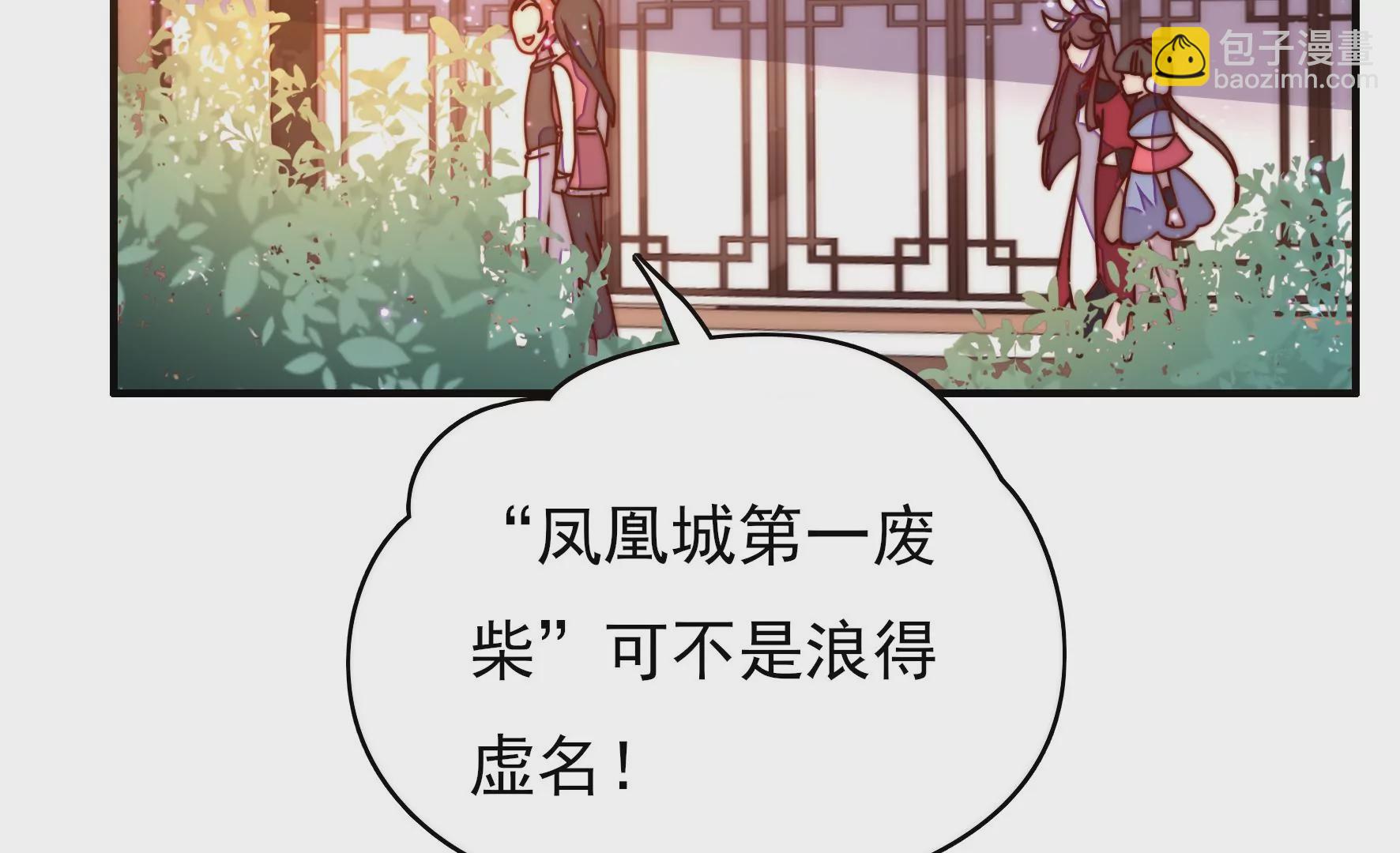 第 66 页