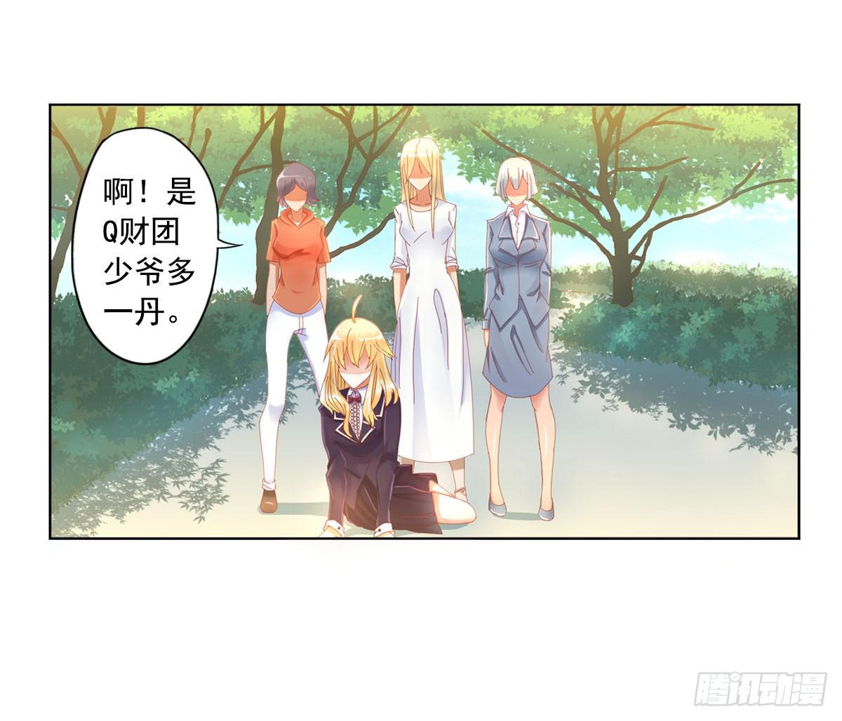 第 79 页