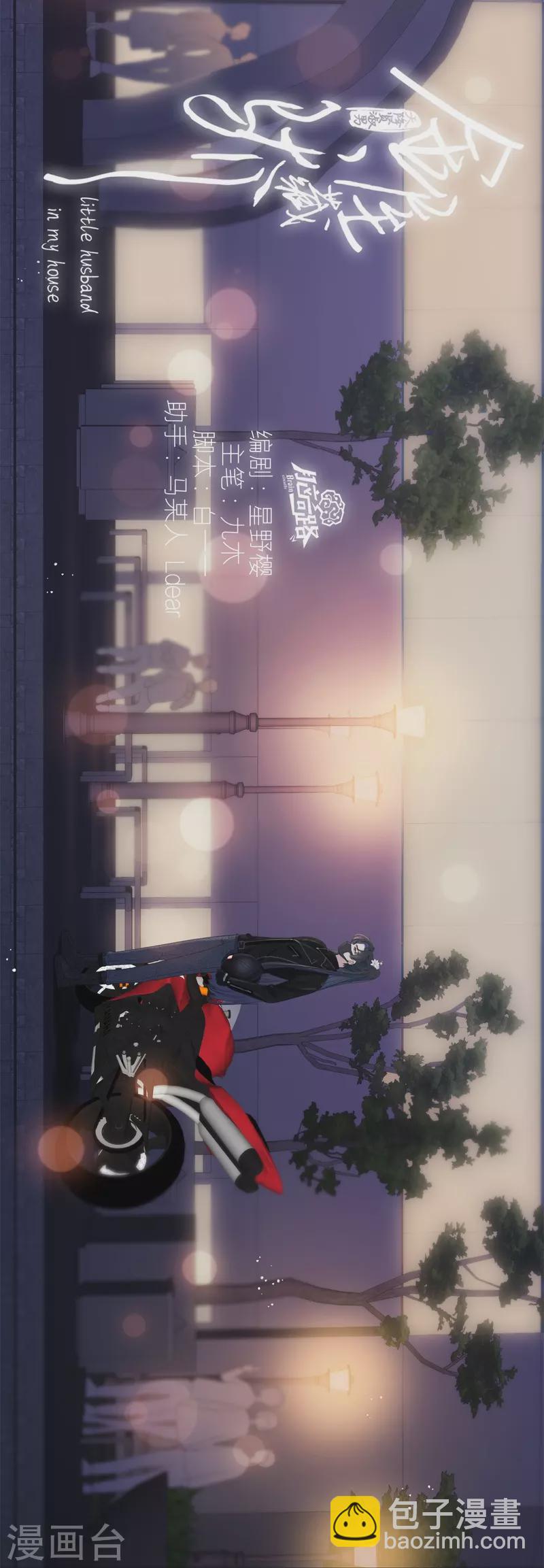 第 2 页