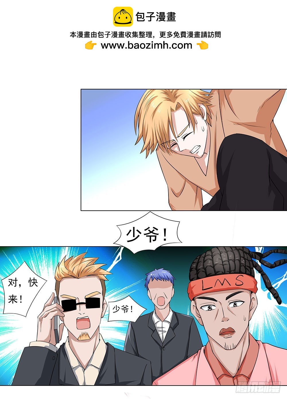 第 2 页