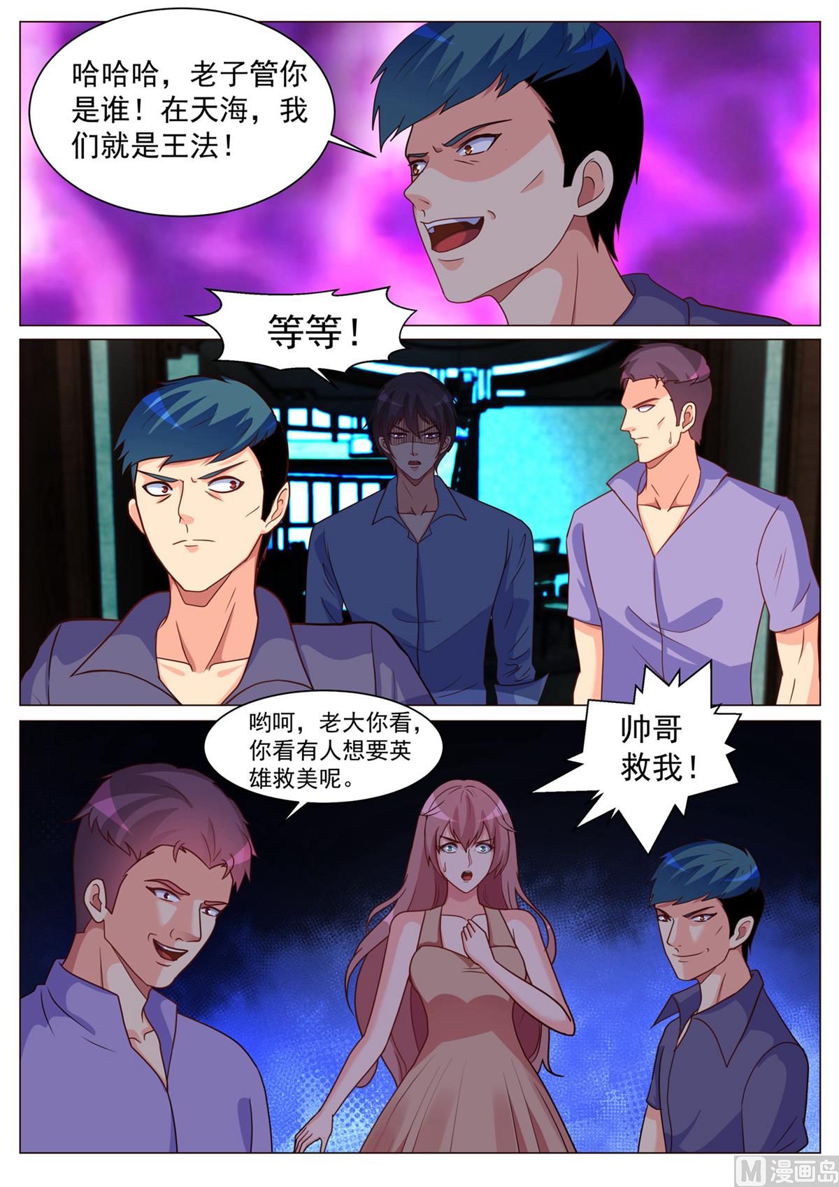 第 3 页