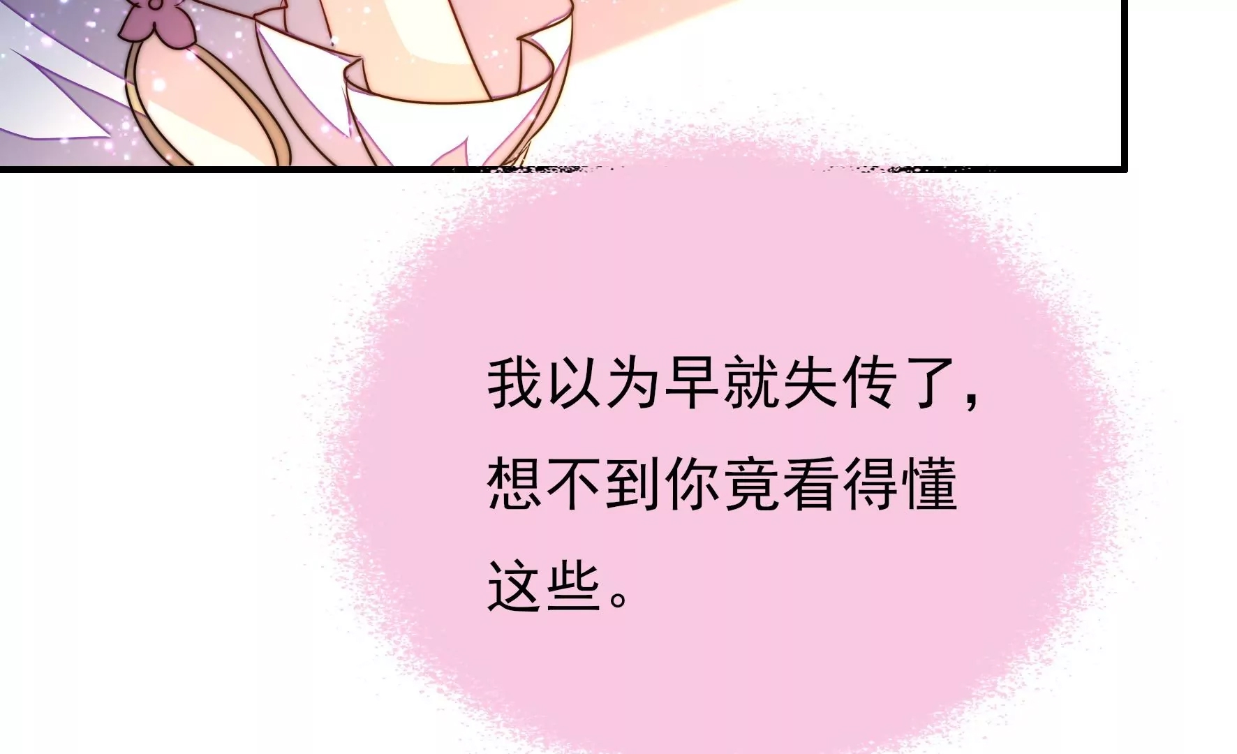 第 108 页