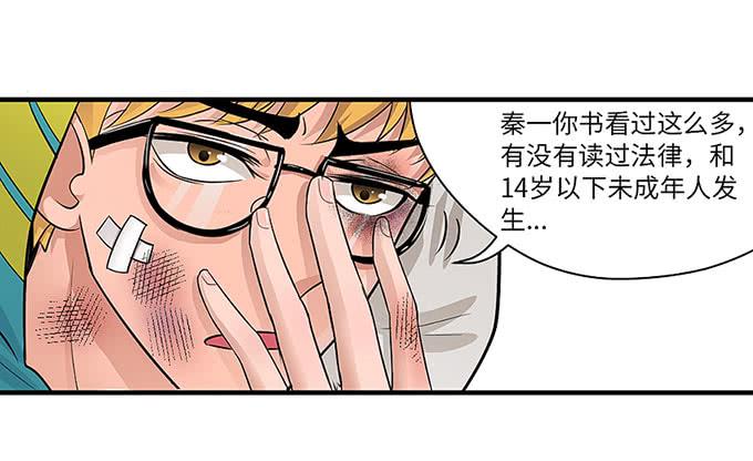 第 105 页