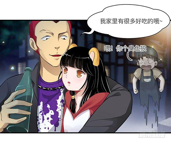 第 16 页