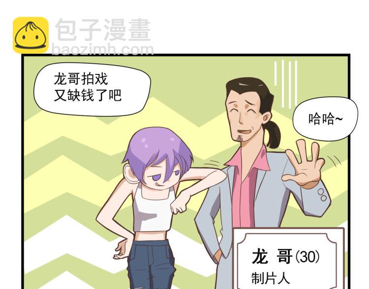 第 37 页