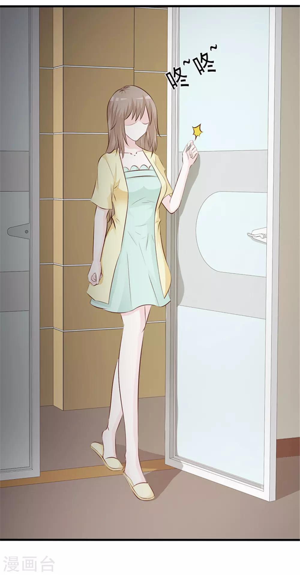 第 49 页
