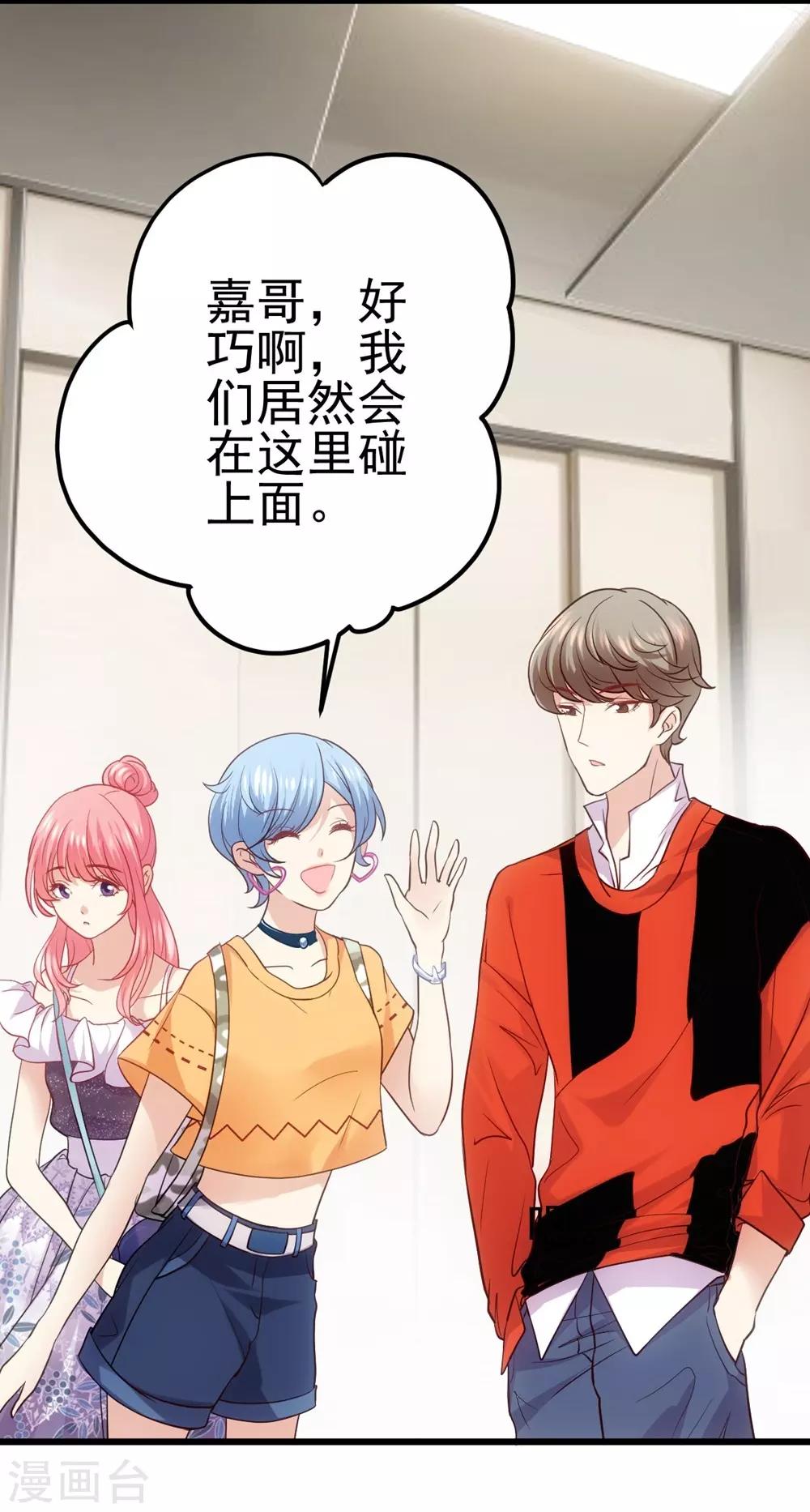 第 25 页