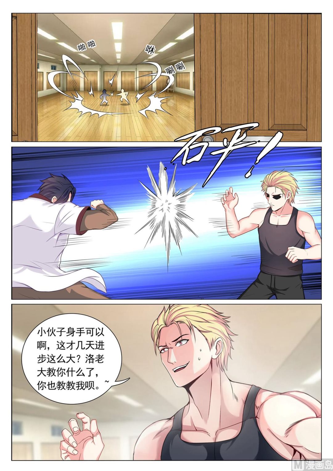 第 3 页