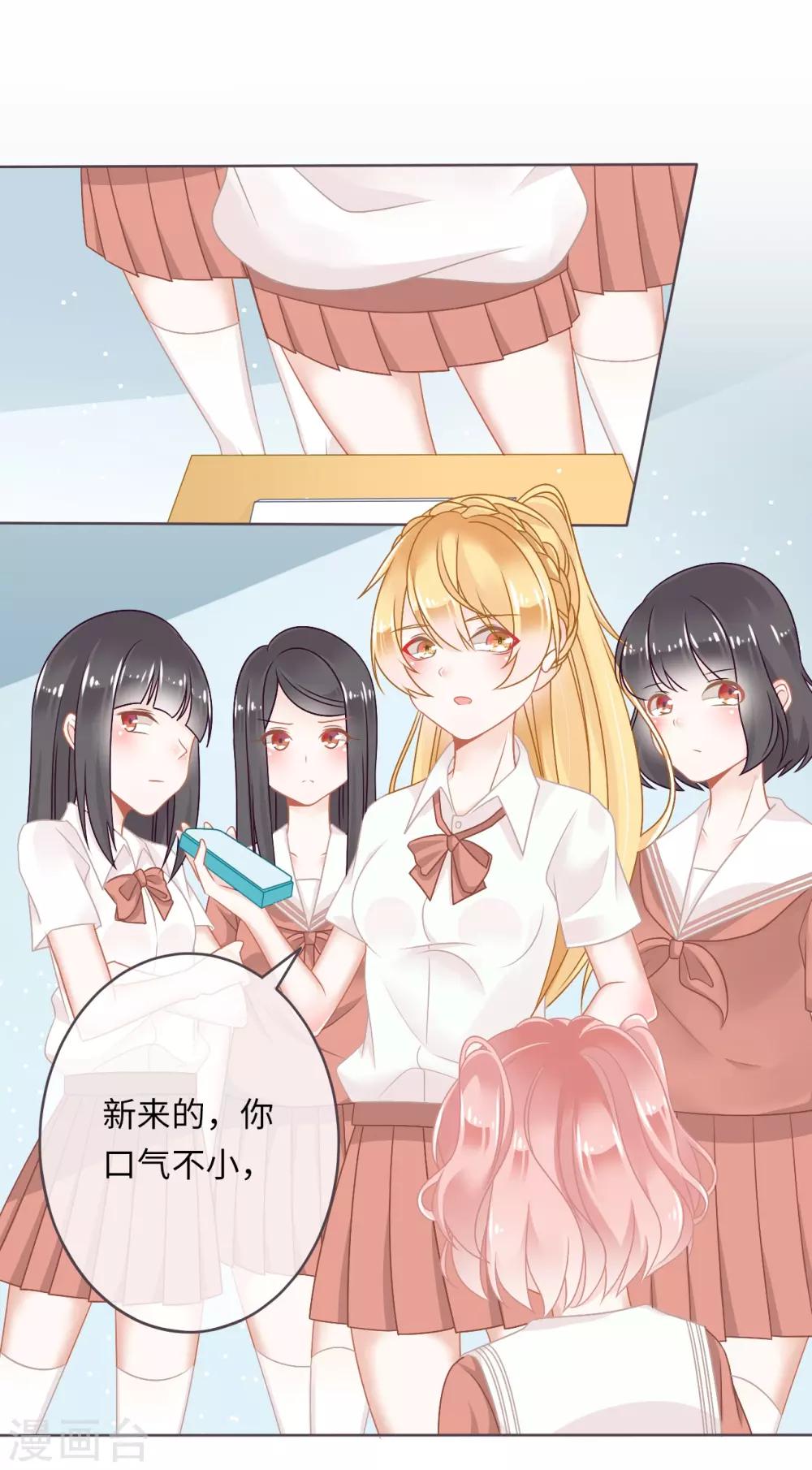 第 24 页