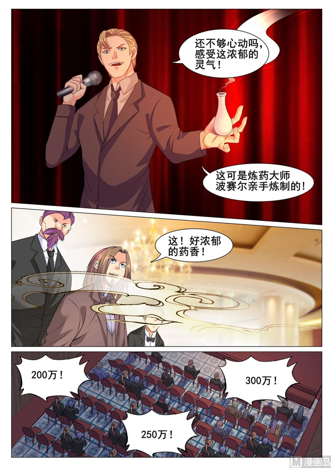第 3 页