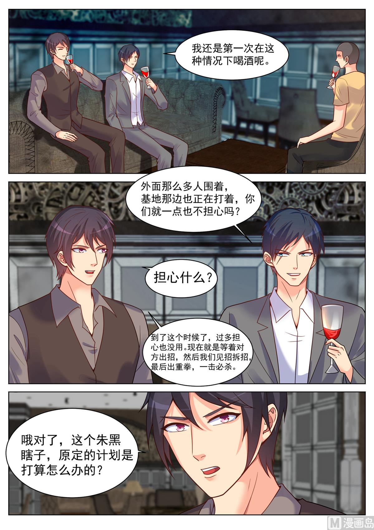 第 3 页