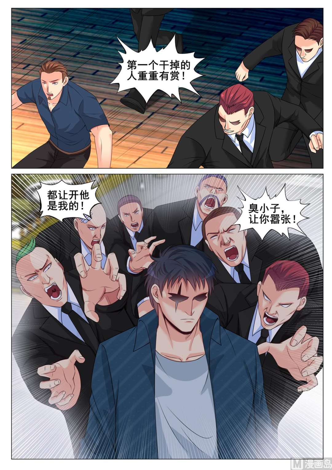 第 3 页