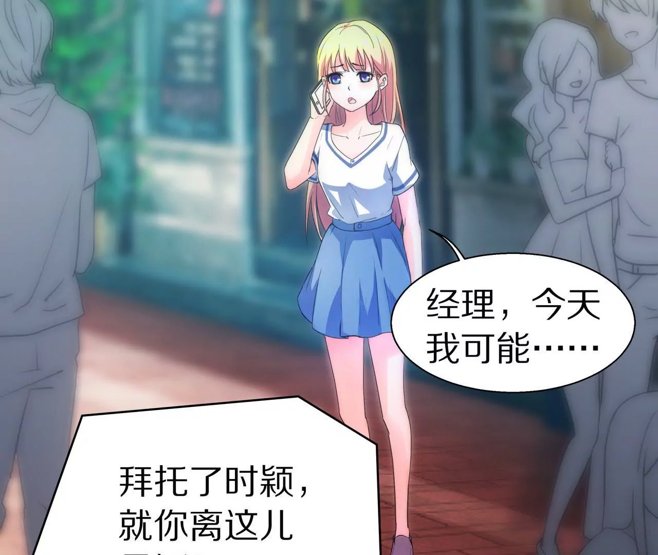 第 80 页