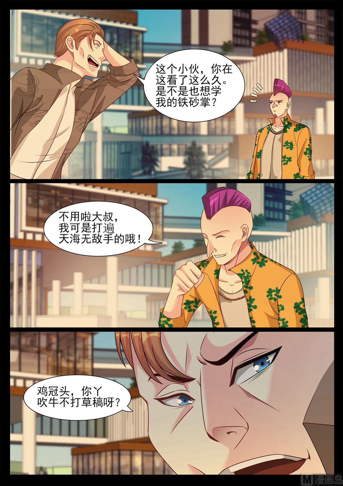 第 3 页