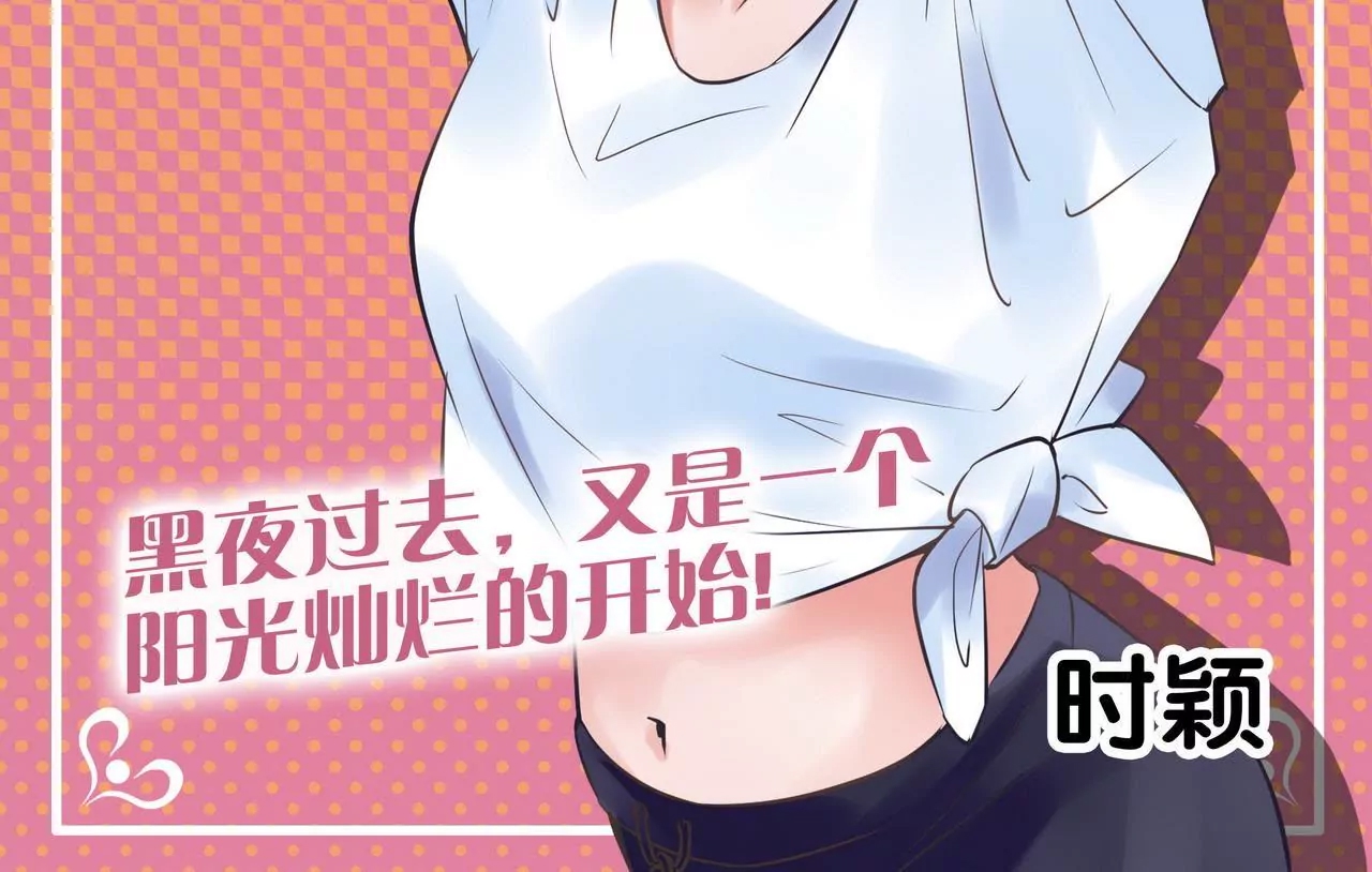 第 74 页