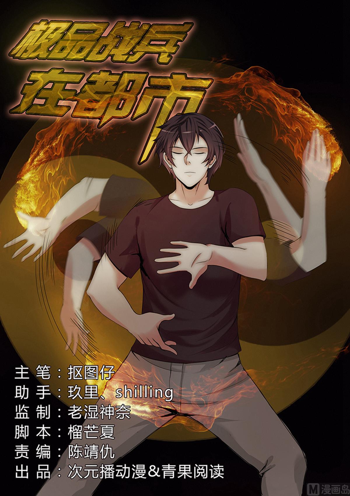 第 1 页