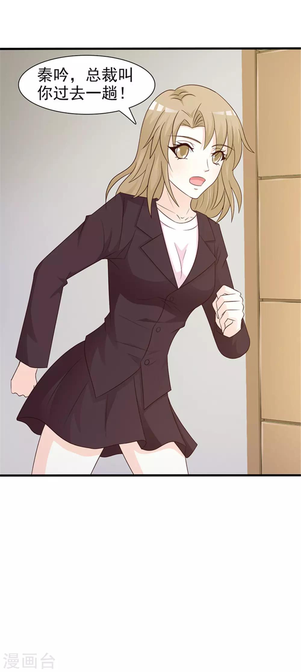 第 86 页