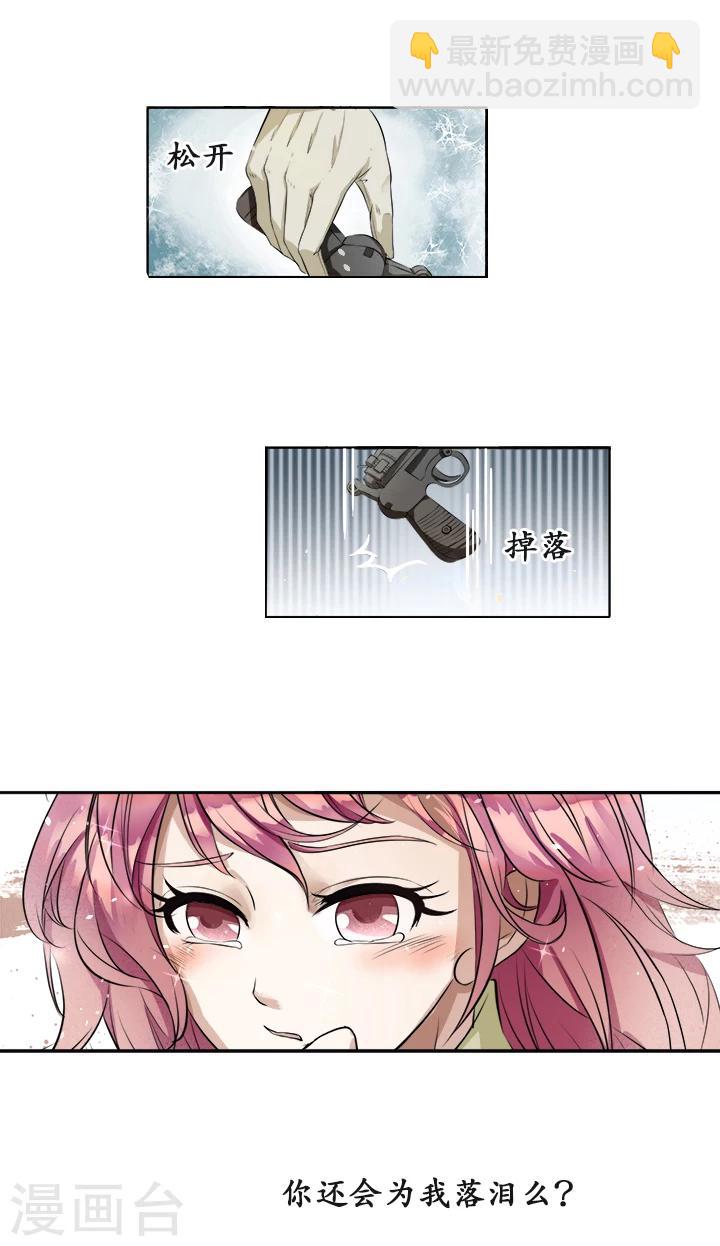第 27 页