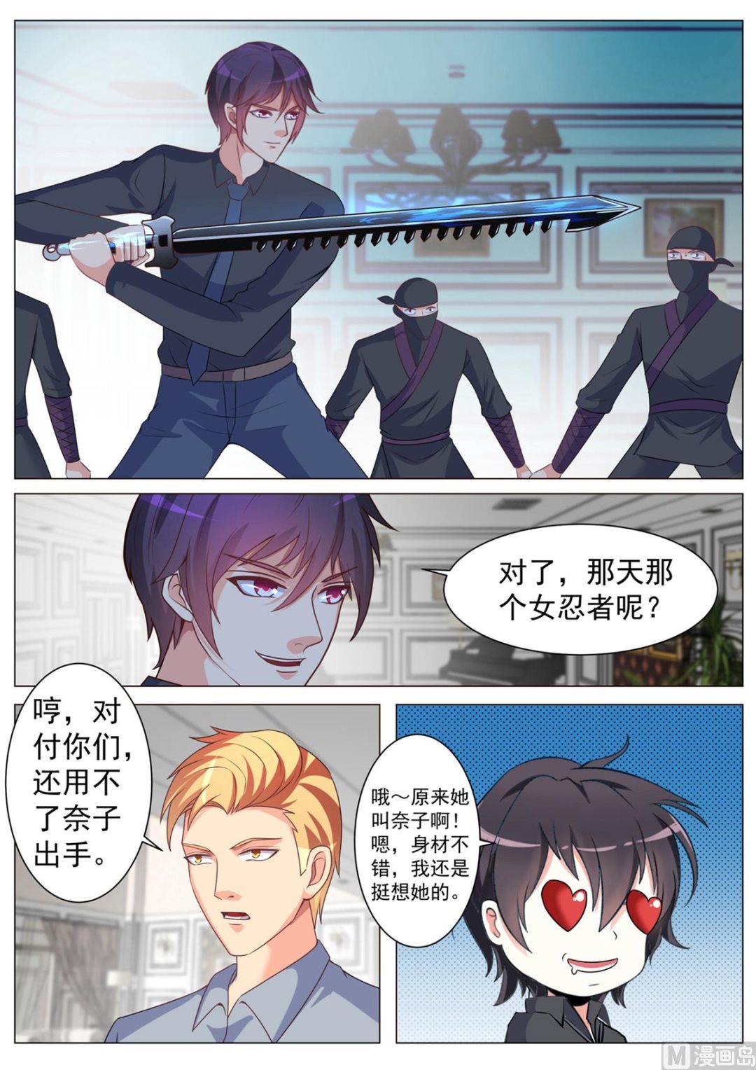 第 4 页