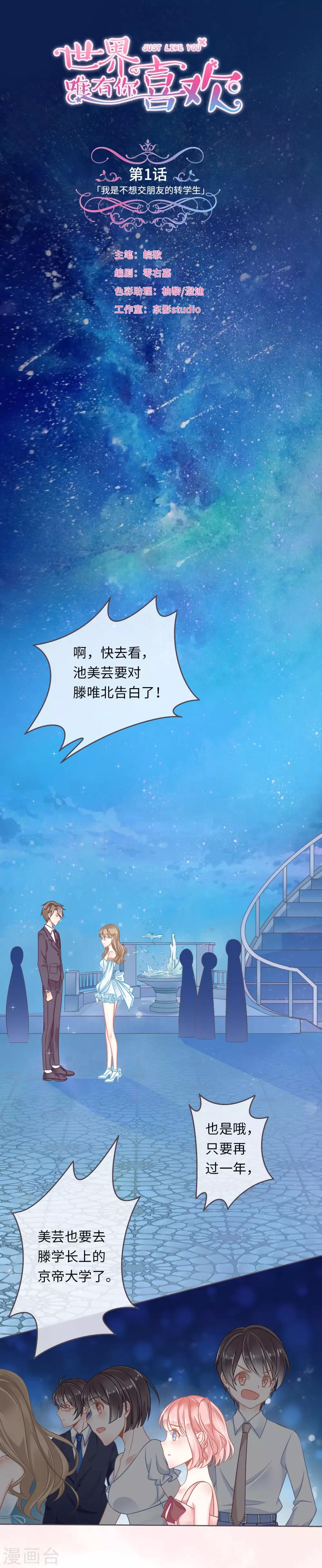 第 1 页