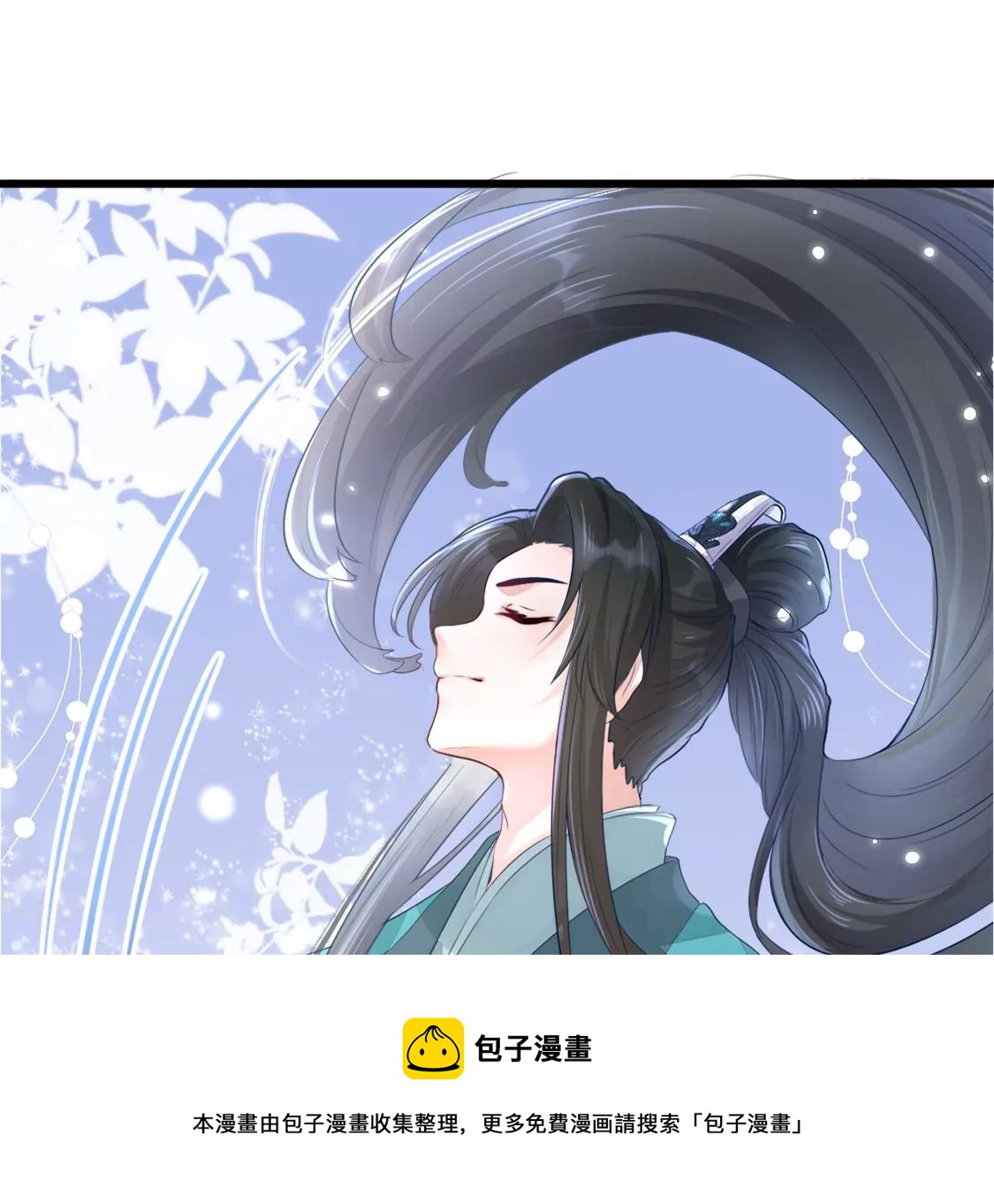 第 97 页
