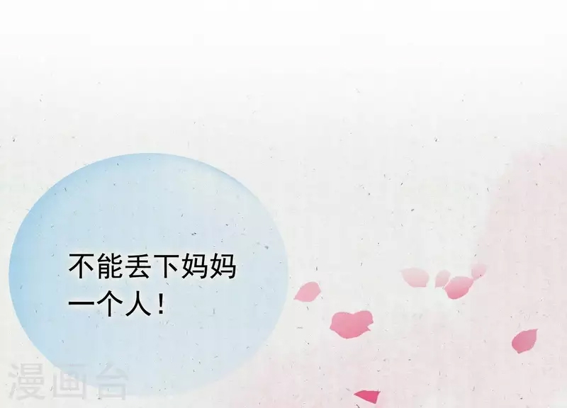 第 111 页