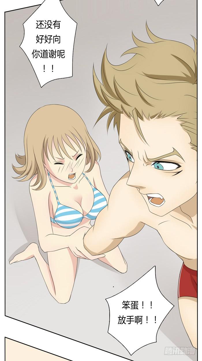 第 67 页