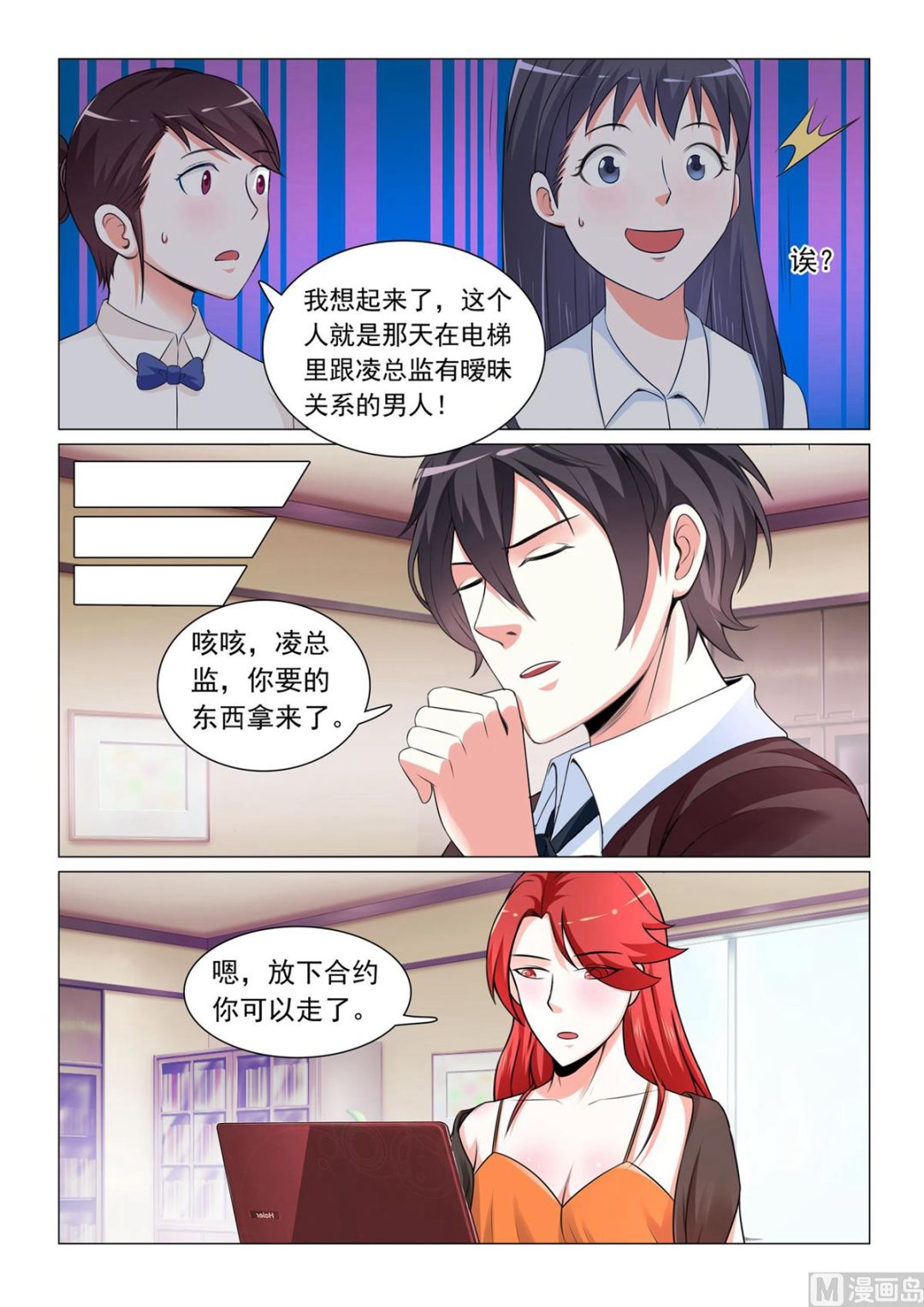 第 3 页