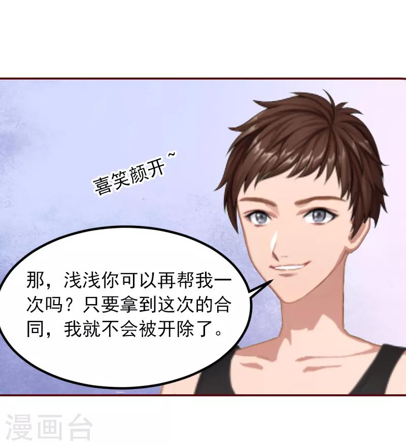 第 30 页