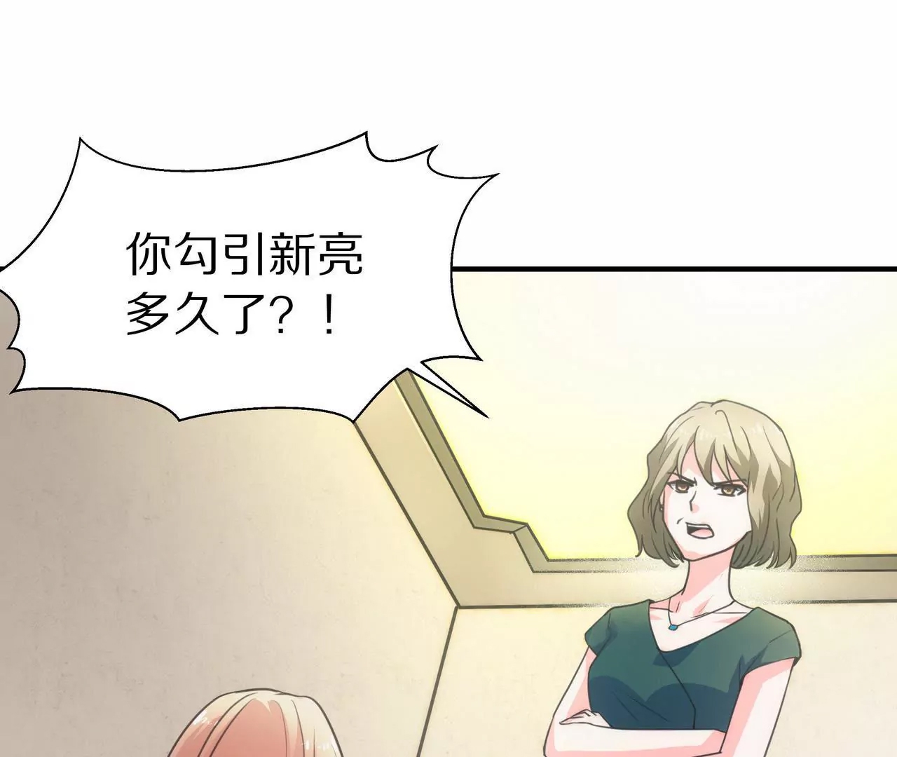 第 35 页