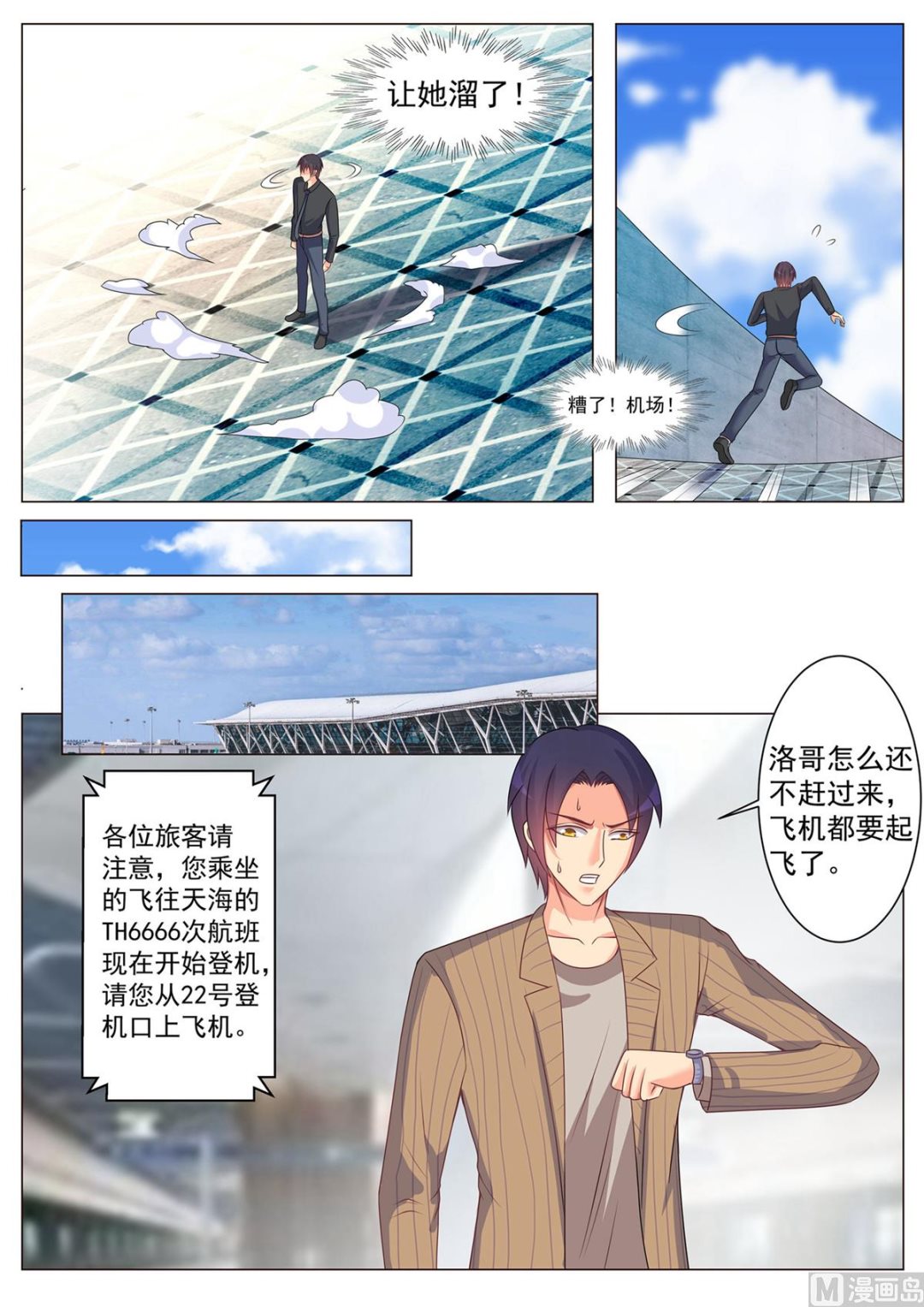 第 4 页