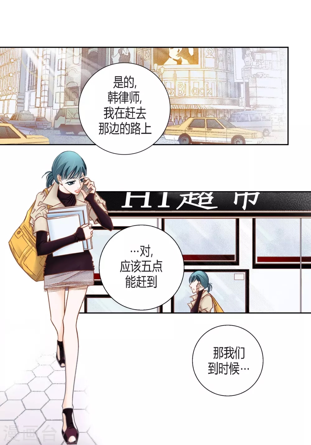 第 3 页
