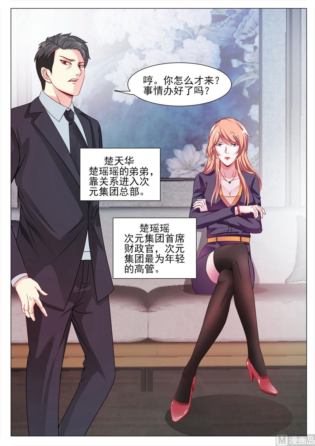 第 4 页