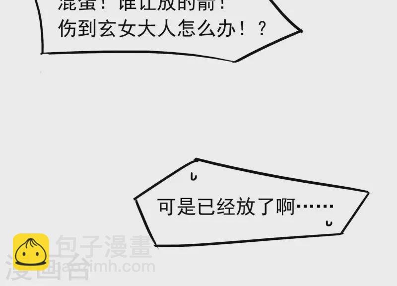 第 92 页