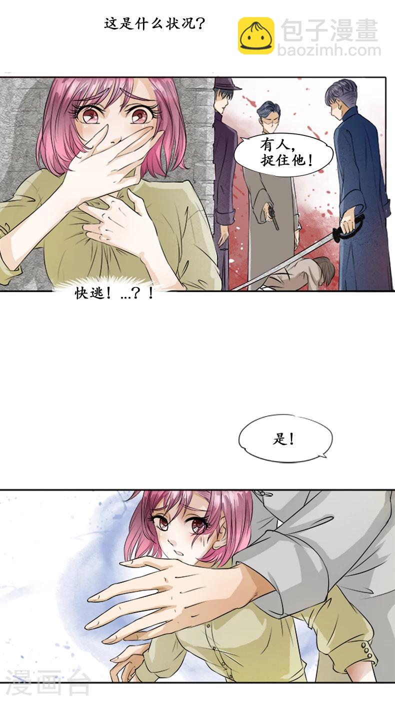 第 39 页