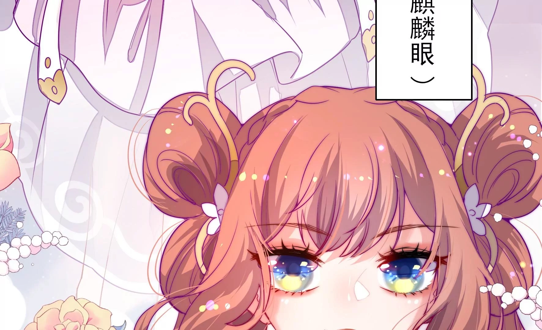 第 114 页