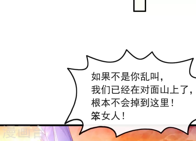 第 88 页
