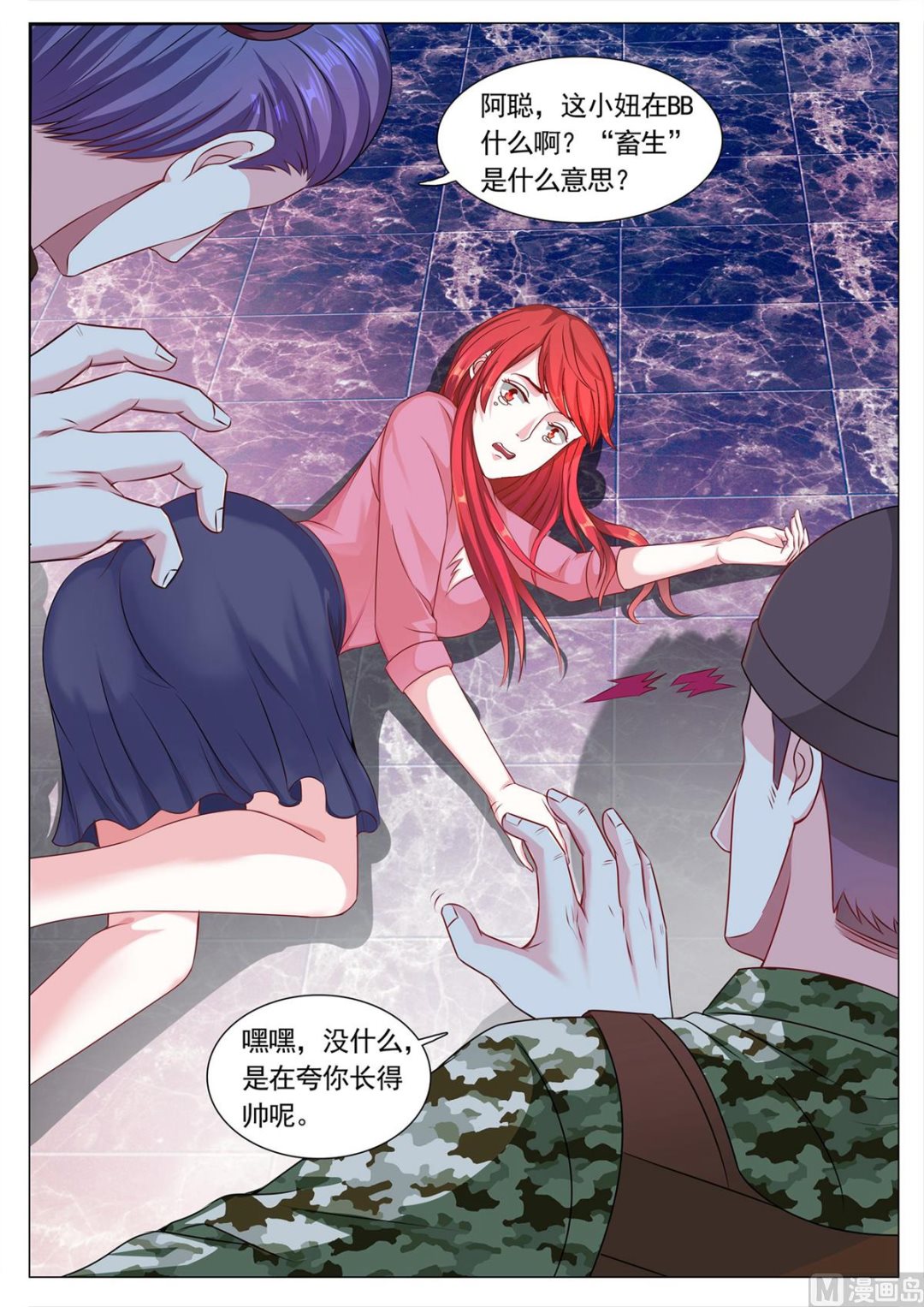 第 4 页