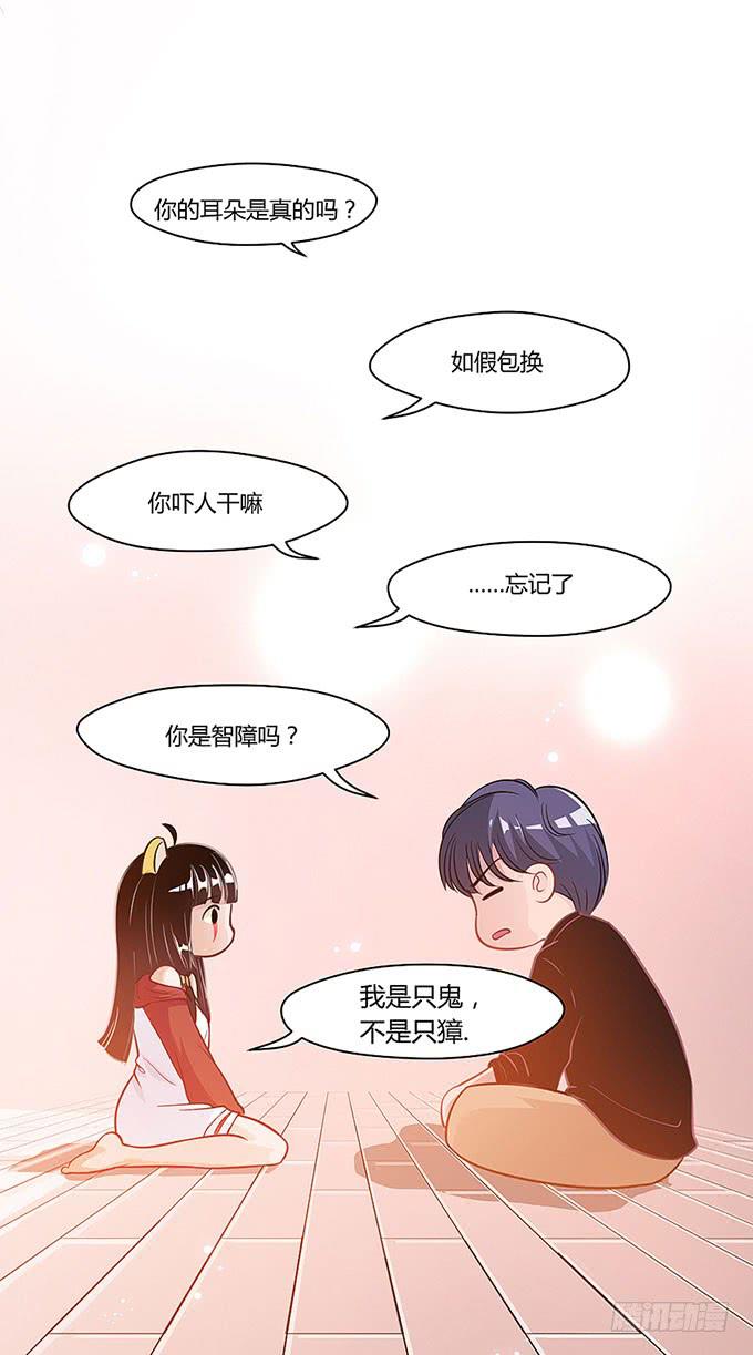 第 54 页
