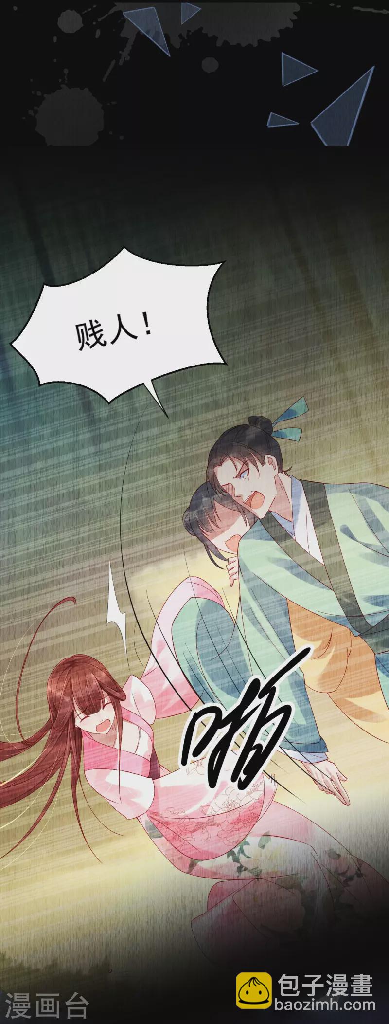第 28 页