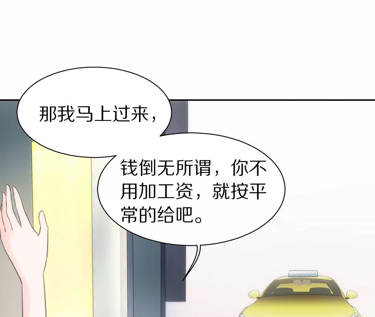 第 84 页